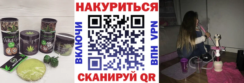 hydra наркошоп Наволоки Еда ТГК марихуана