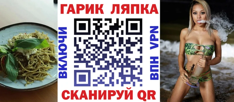 Cannafood конопля Наволоки