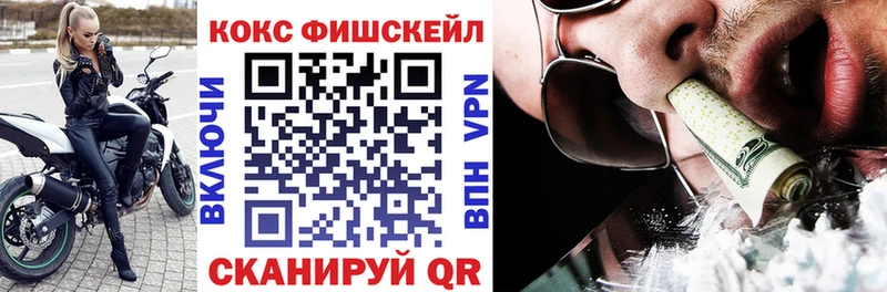 КОКАИН Перу  OMG зеркало  Наволоки  продажа наркотиков 