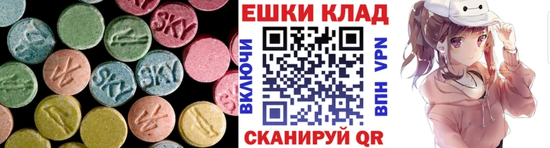 даркнет как зайти  Наволоки  Ecstasy XTC 
