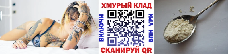 Героин белый  купить   это официальный сайт  Наволоки  ссылка на мегу вход 