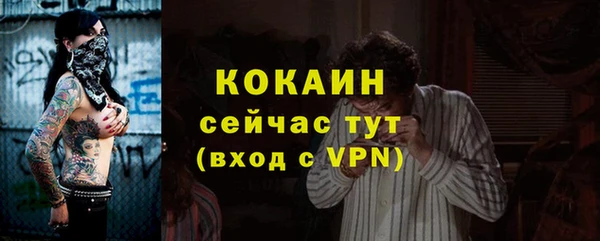 хмурый Армянск