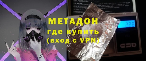 хмурый Армянск