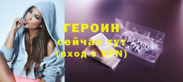 хмурый Армянск