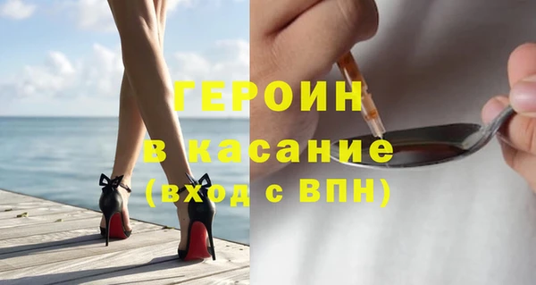 мяу мяу кристалл Фурманов
