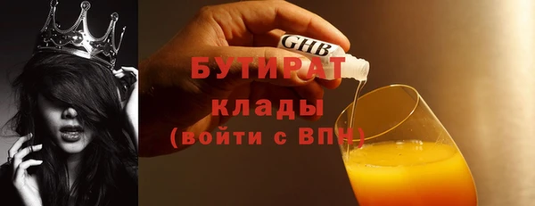 хмурый Армянск