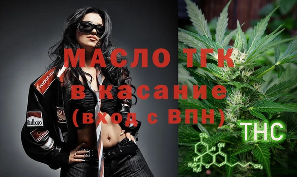 хмурый Армянск