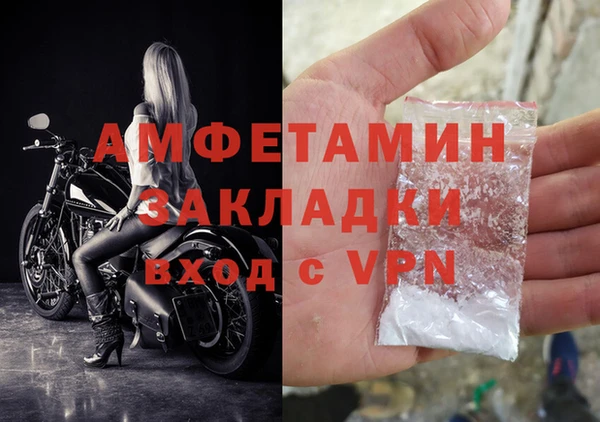 хмурый Армянск