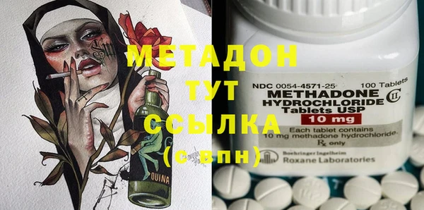 хмурый Армянск