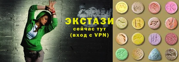 хмурый Армянск