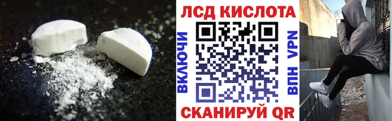 ЛСД экстази ecstasy  Наволоки 