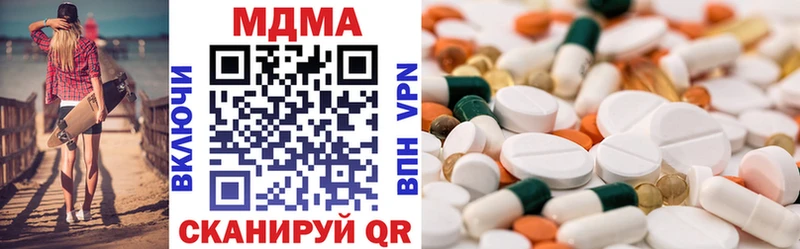 МДМА молли Наволоки