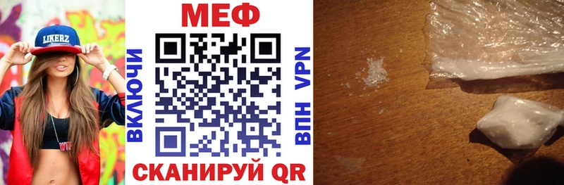 закладка Наволоки Меф VHQ
