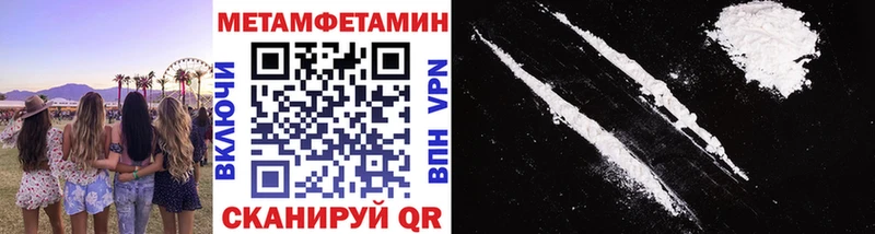 цены кракен как войти МЕТАМФЕТАМИН Methamphetamine Наволоки
