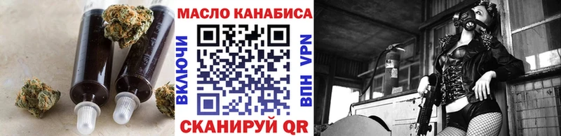ТГК концентрат  как найти наркотики  kraken зеркало  Наволоки 